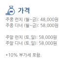 노보텔 앰배서더 수원 이미지