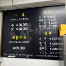 황해수육 부천상동점 이미지