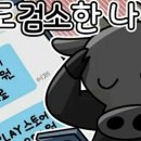 꿀멍꿀멍 이미지