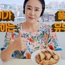 🟣마켓컬리(내돈내산마켓컬리) 풀무원'유부초밥' #이주화tv 이미지