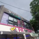 2016152 | [시지 에스테틱] 파메스테틱 수성구문제성피부관리 전문 제이와이뷰티