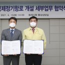 두원상선(주)