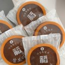 이상복경주빵 동궁원점 | 경주 선물 추천 이상복 찰보리빵 20개입 내돈내산 구매후기
