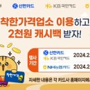 주혜옹심이칼국수