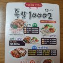 족발10002