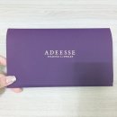 에비누엘