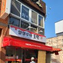 현이네호떡 이미지