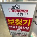 독일프리미엄보청기 | 일산보청기 [독일프리미엄보청기] 방문 후기 손자 손녀 목소리가 또렷하게 들리는 시그니아 오픈형 보청기