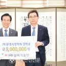 ㈜제일기술단