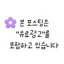 캔바와 인스타그램 네이버블로그