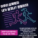 포맨PT&필라테스 이미지