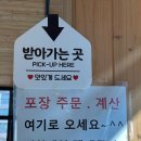 청주시청원청소년문화의집 | [청주/청원구] 청주맛집 입이즐거운 그만두 미친만두 내돈내산 본점 포장후기