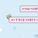 지금 내마음 Soap