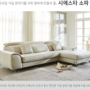 시에스타(SIESTA) 이미지