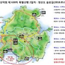 2018년 상반기 1박2일(5/5~5/6) 특별 섬산행 : 완도 &amp; 청산도 이미지