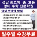 EM에듀학원 이미지