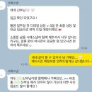 전주아이폰스냅 시에스냅 계약후기