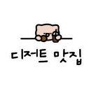 워크인오지 이미지
