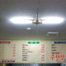 말바우주차장구내식당