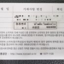 영등포구 당산1동주민센터 이미지