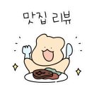 김네집솥뚜껑 이미지