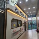 마산 양덕동 정희옥스시 가성비초밥