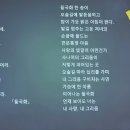 시 감상과 창작 이미지