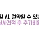 통큰할매순대국 이미지