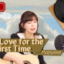 [김희진의 힐링콘서트*라이브클립] I’m in Love for the Very First Time (Maywood, 1981) 이미지