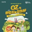 (주)아이쿱 이미지