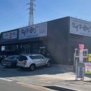 선우경순대고령점 이미지