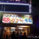 황우생고기 이미지