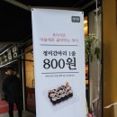 정미김밥 이미지