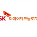 에스케이아이이테크놀로지(주) 이미지