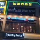 발리노래방 이미지