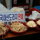 토요영농조합법인 이미지