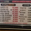 덕재고기집