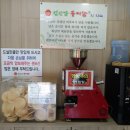 섬진강추어탕 - 서구 천변우하로 293 | 섬진강추어탕