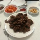 삼우갈비 이미지