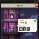 게임이 망했다 미안해서 후기