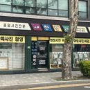 새한칼라 이미지