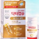 건강캡슐