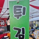 골목애분식