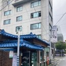 청기와 매운탕 이미지