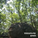 한양삼십리누리길 | (초보등산) 한양삼십리누리길 2코스 (feat. 합격바위)