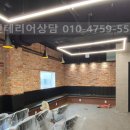 라인인테리어 이미지