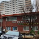 생명장애인주간보호 이미지