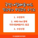 두드림컴퓨터아카데미