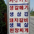 외산가든