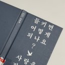 위즈덤하우스 이미지